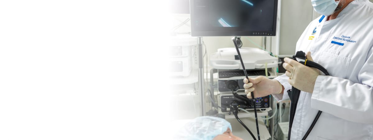 Гастроскопия