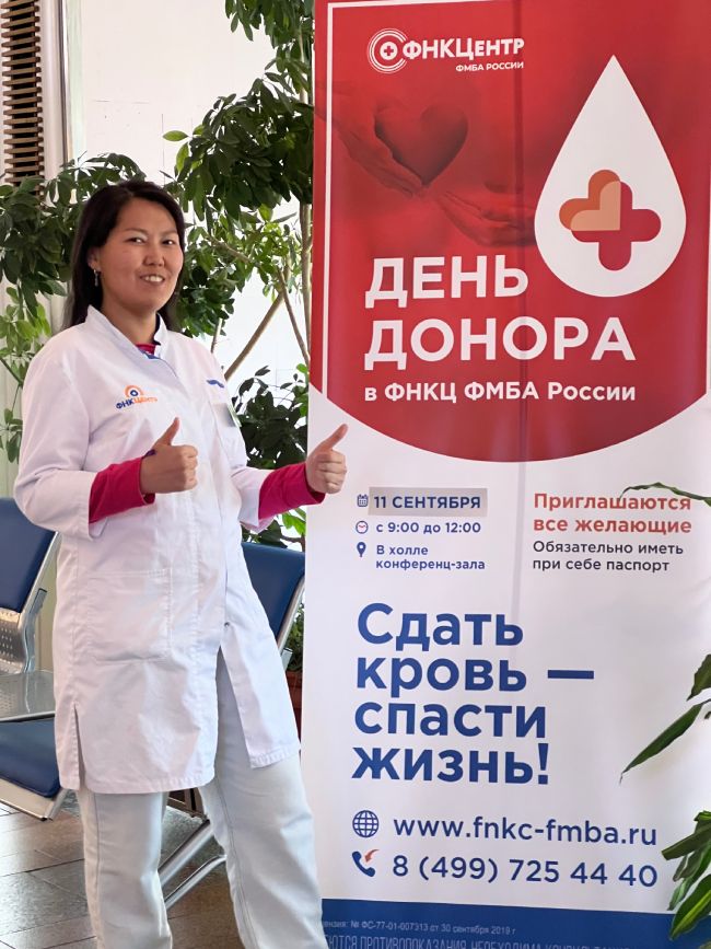 Пять дней до Дня донора: ждём вас 11 сентября