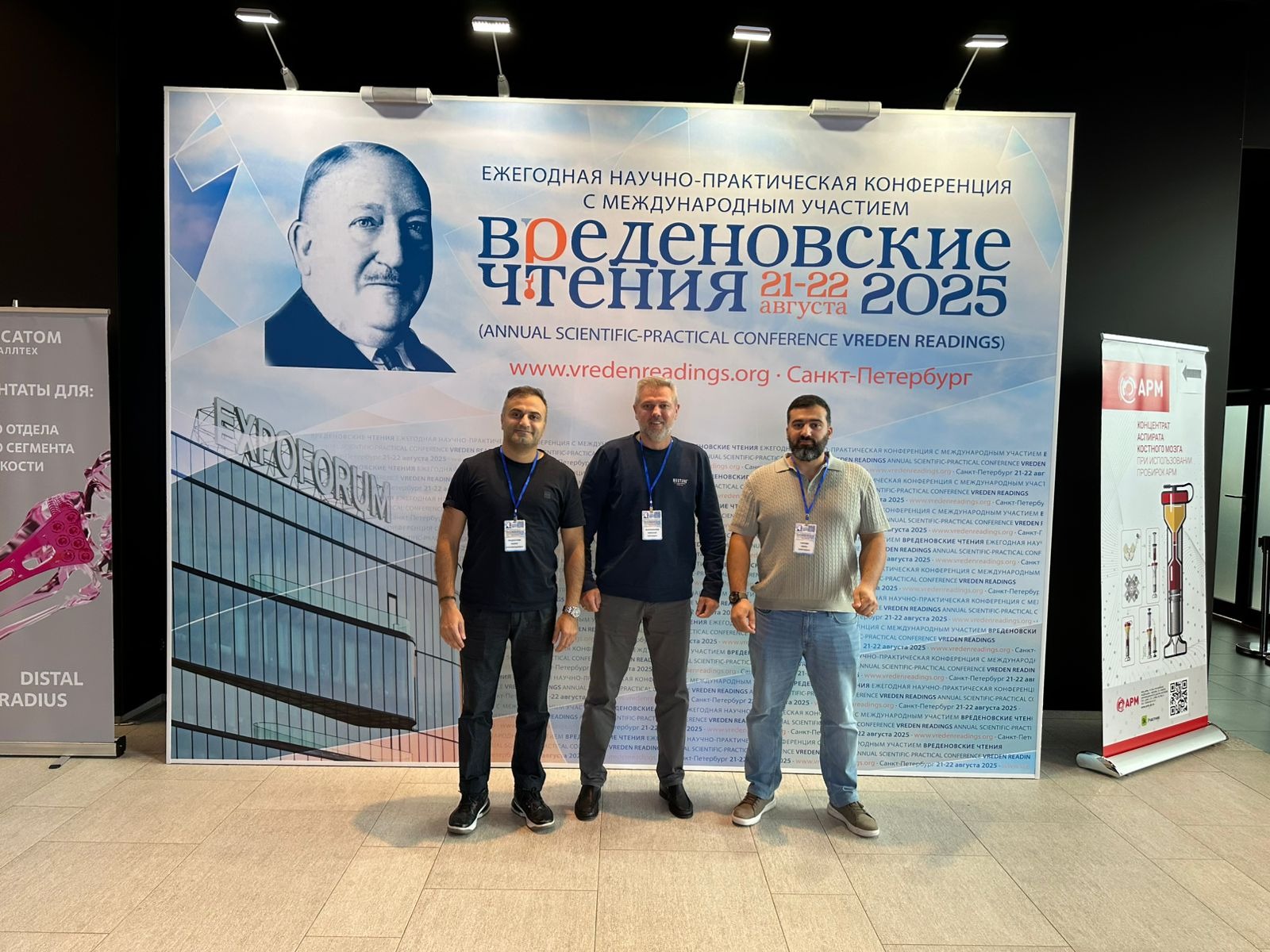 Врачи ФНКЦентра посетили конференцию «Вреденовские чтения» в Петербурге