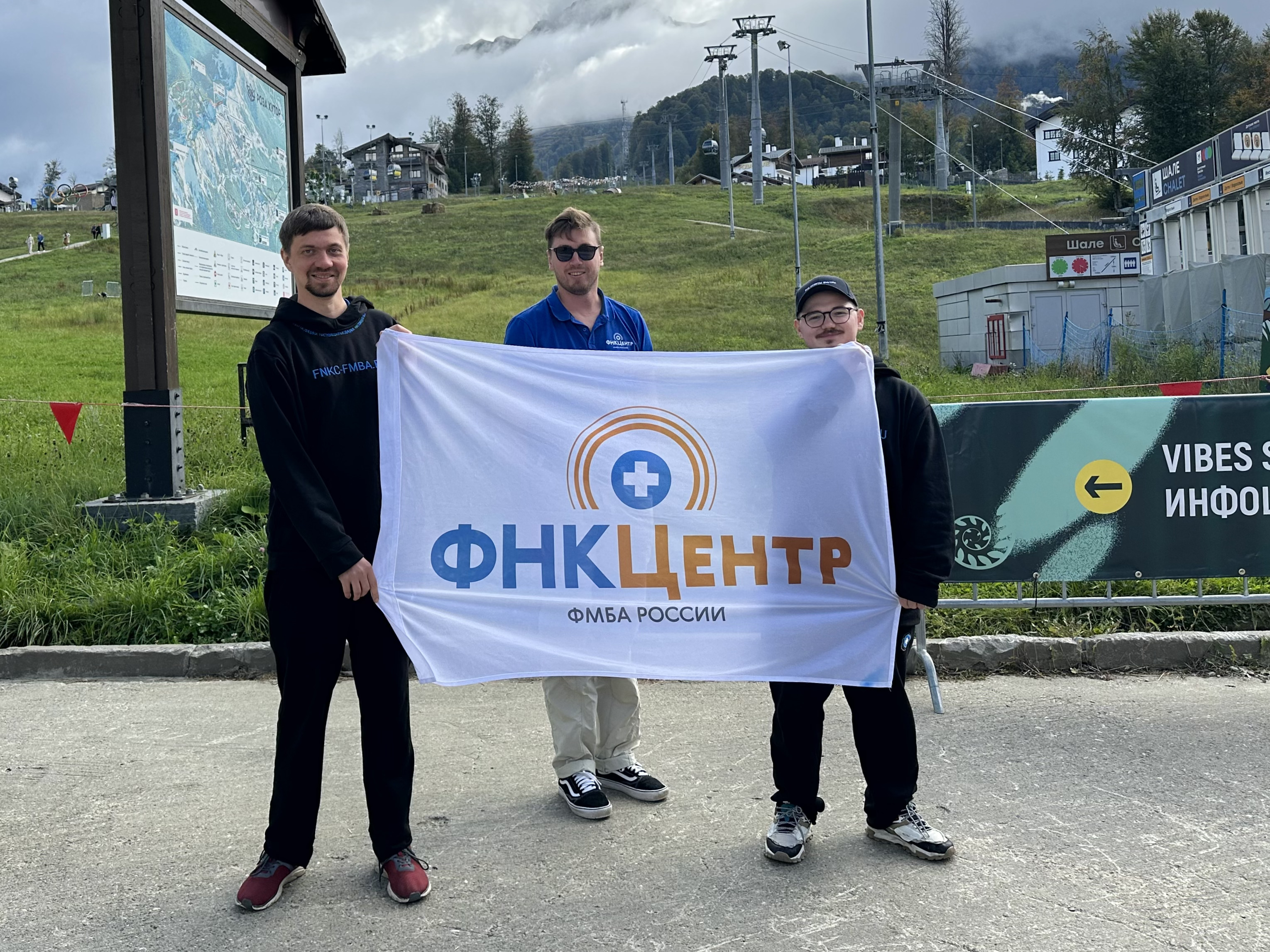 Центр спортивной травмы и реабилитации ФНКЦ ФМБА России стал медицинским партнером на New Star Weekend 2025 в Сочи