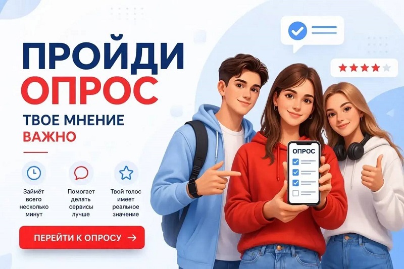 Наша сила – в нашем единстве