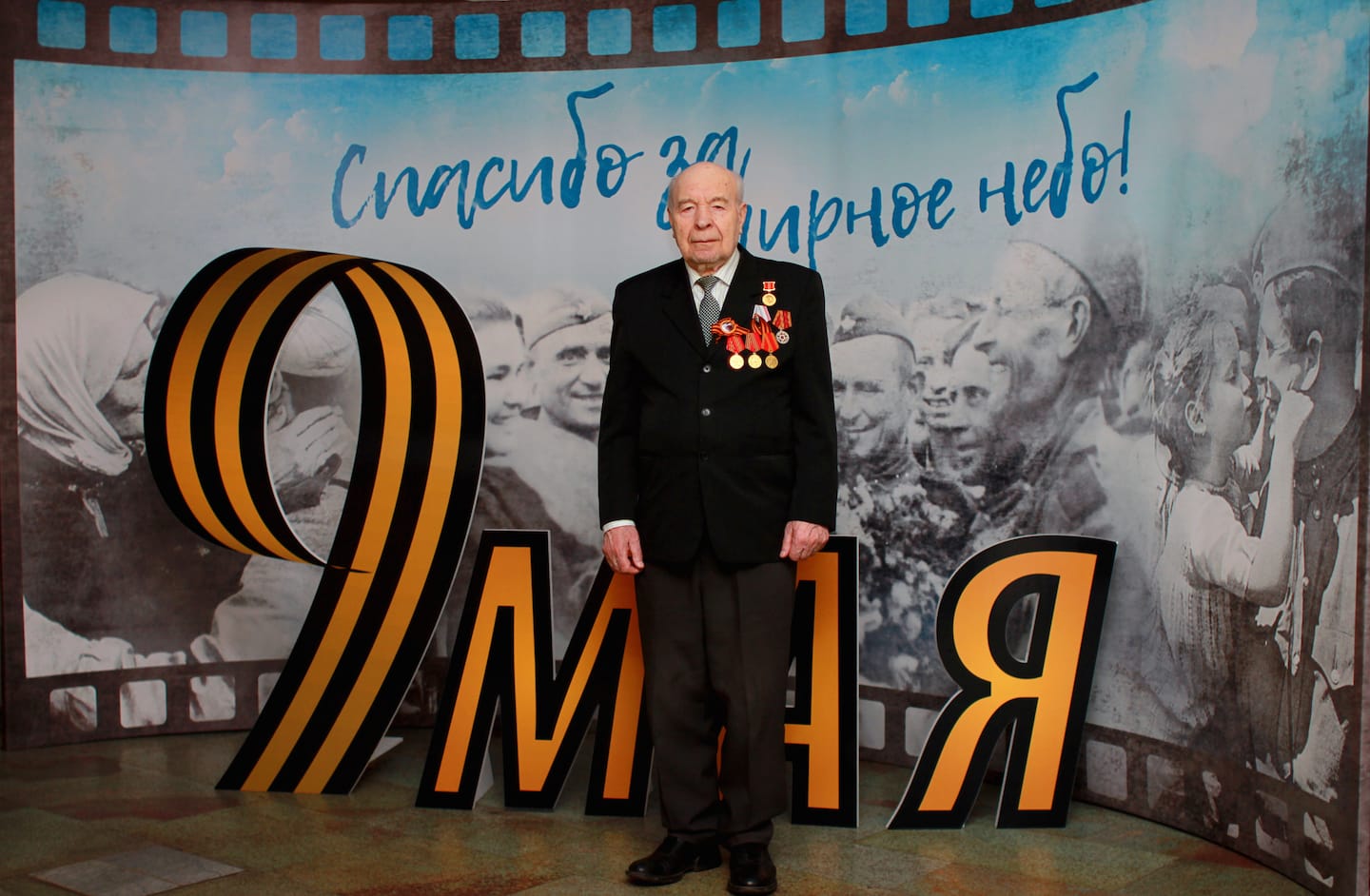 Иван Васильевич, 89 лет – труженик тыла в годы Великой Отечественной войны