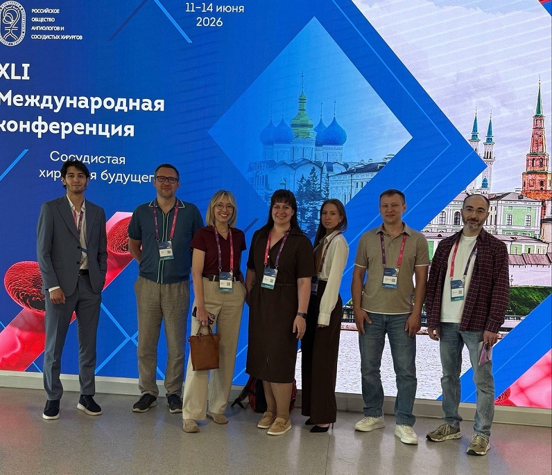 ФНКЦ ФМБА России принял участие в XLI Международной конференции «Сосудистая хирургия будущего»
