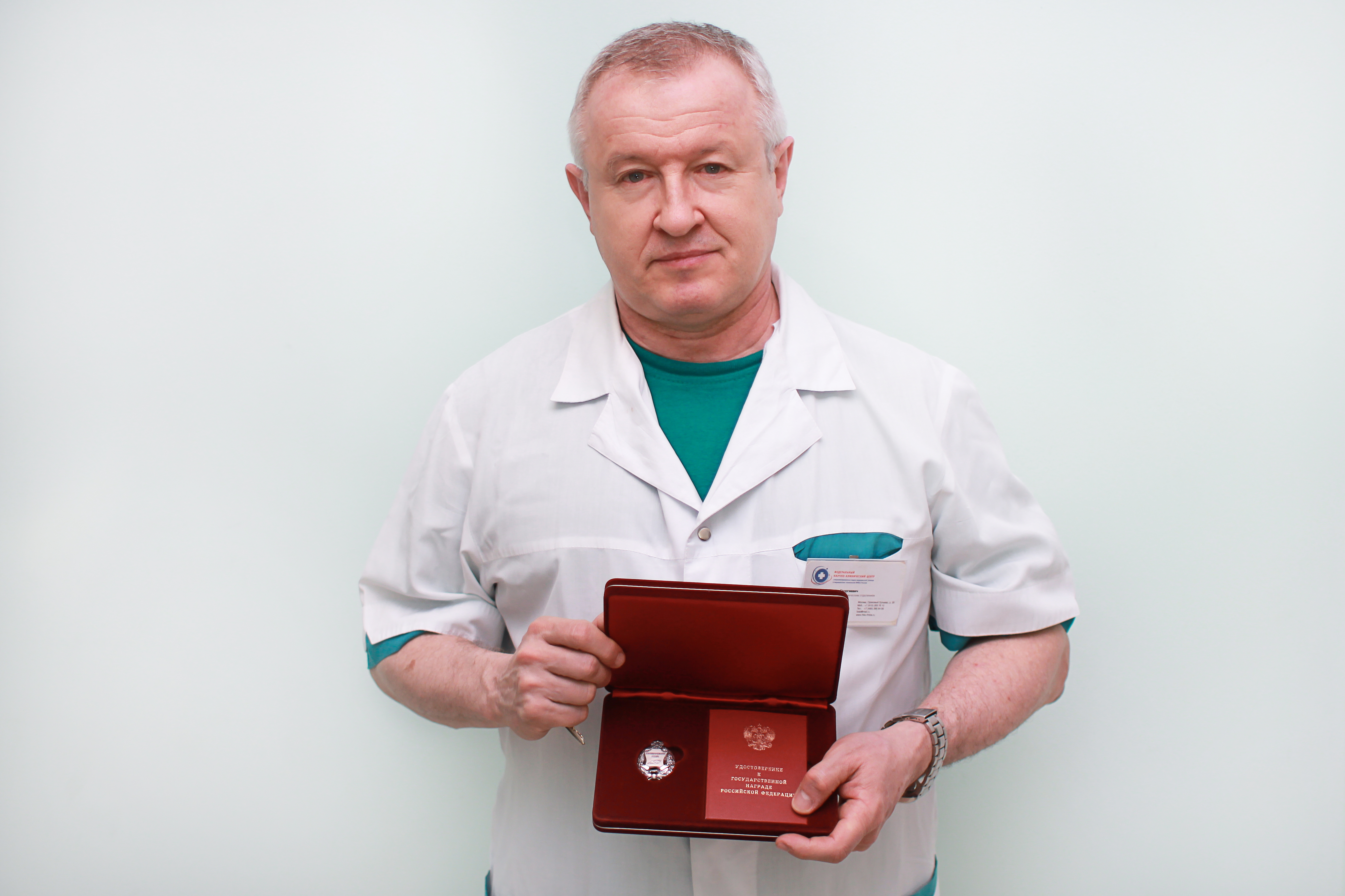 Заведующему отделением ФНКЦ ФМБА России присвоено звание «Заслуженный врач Российской Федерации»