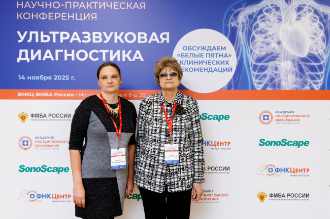 Конференция «Ультразвуковая диагностика. Обсуждаем „белые пятна“ клинических рекомендаций» собрала более 160 участников
